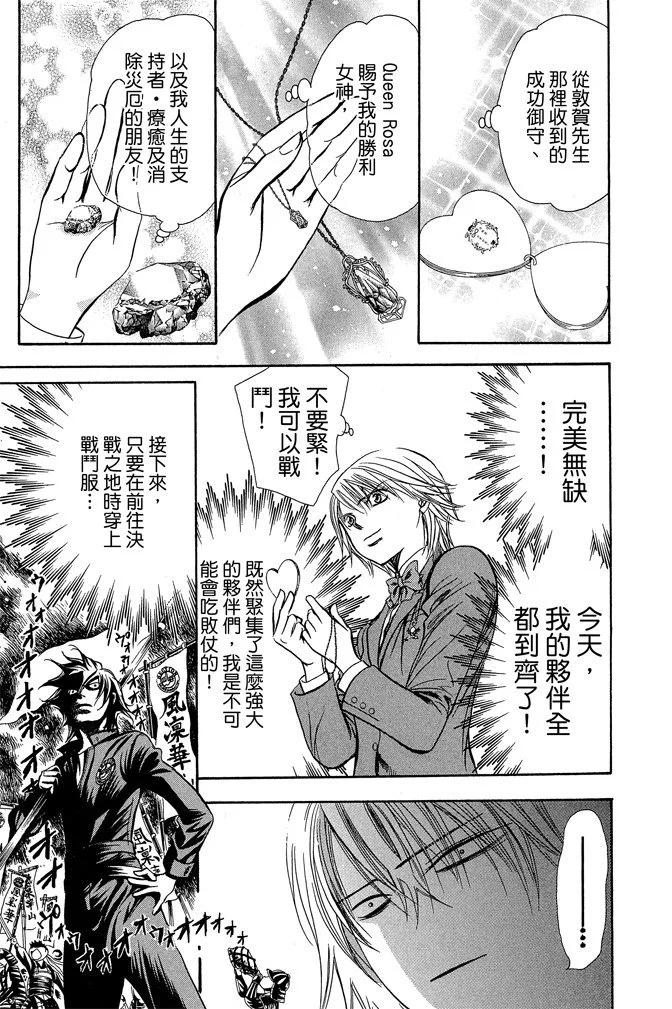 第 47 页