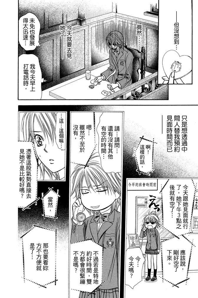 第 48 页