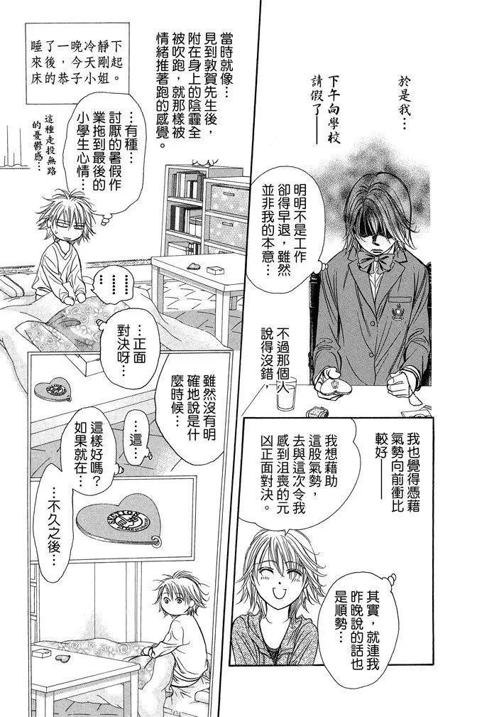 第 49 页
