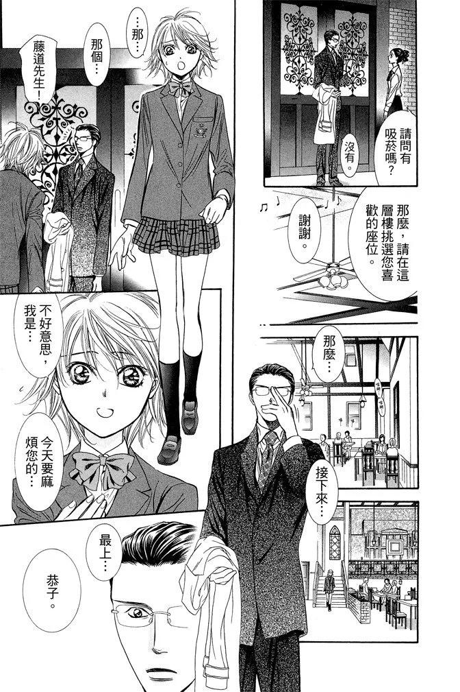第 51 页