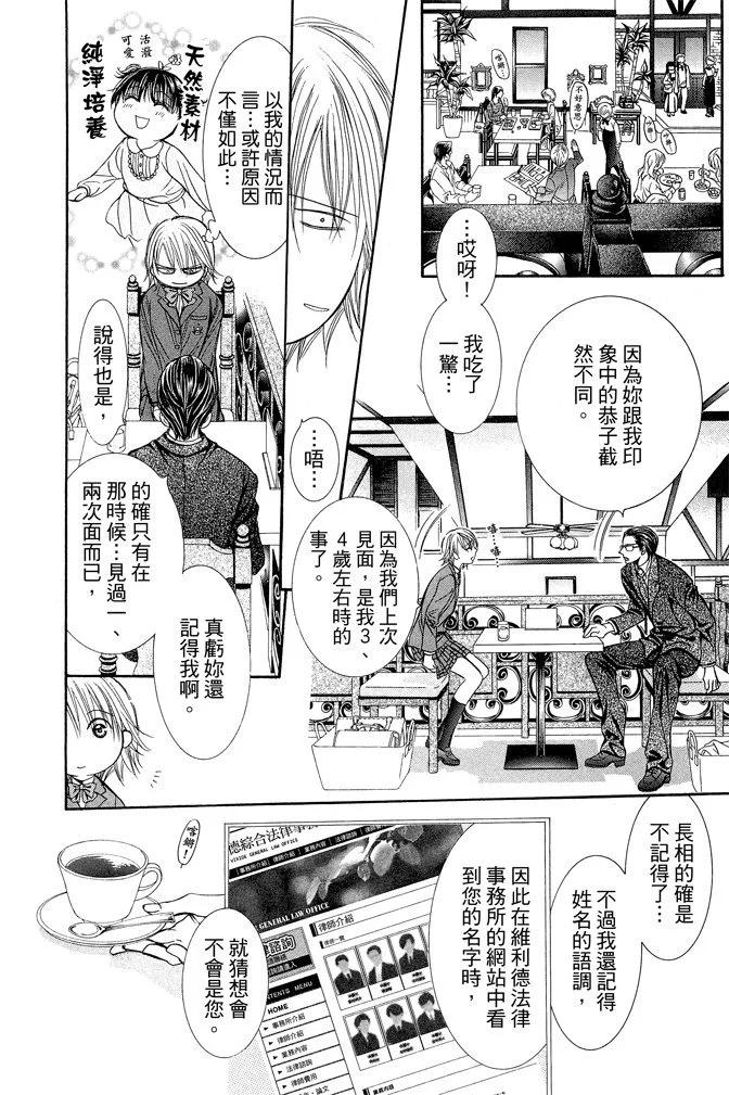 第 52 页