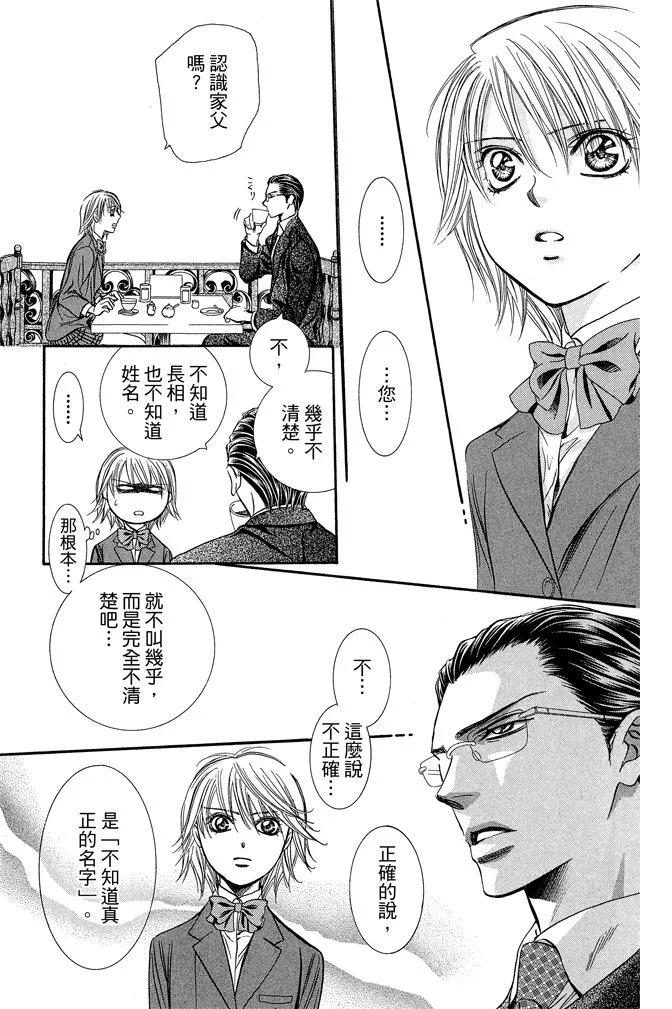 第 55 页