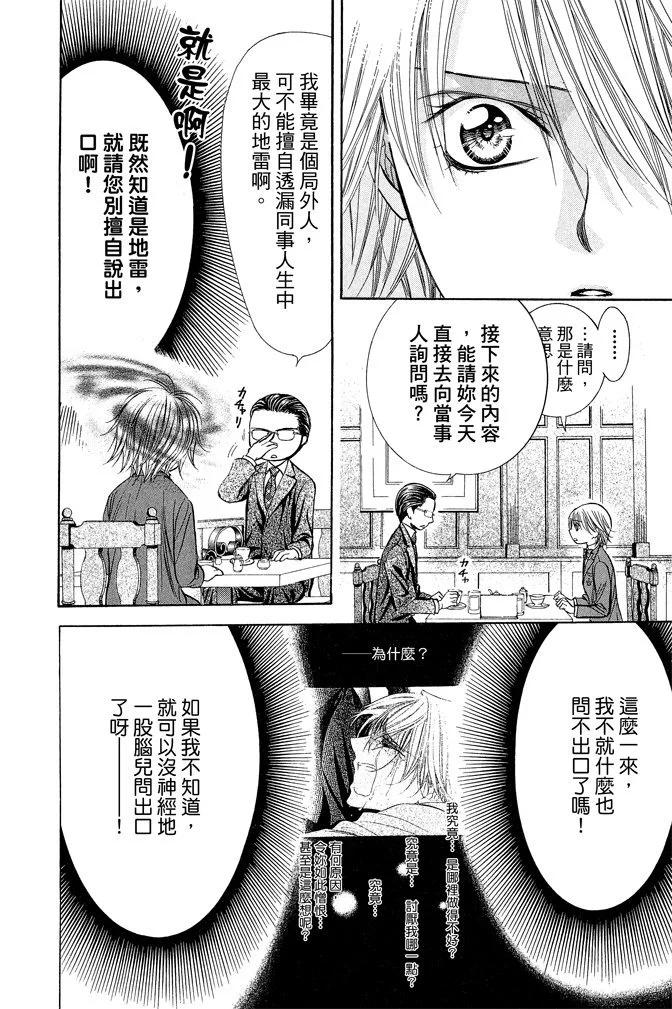 第 56 页