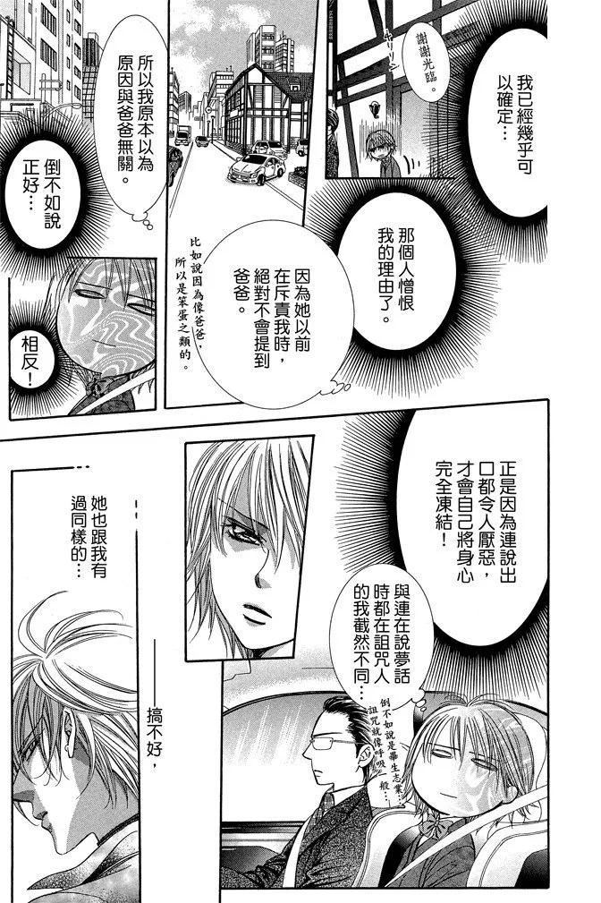 第 57 页