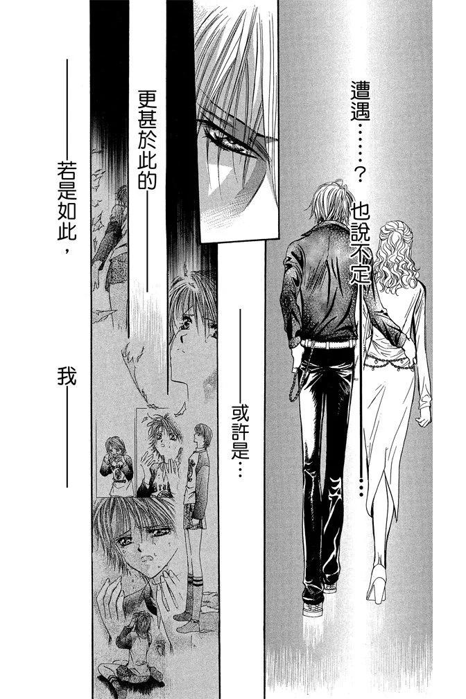 第 58 页