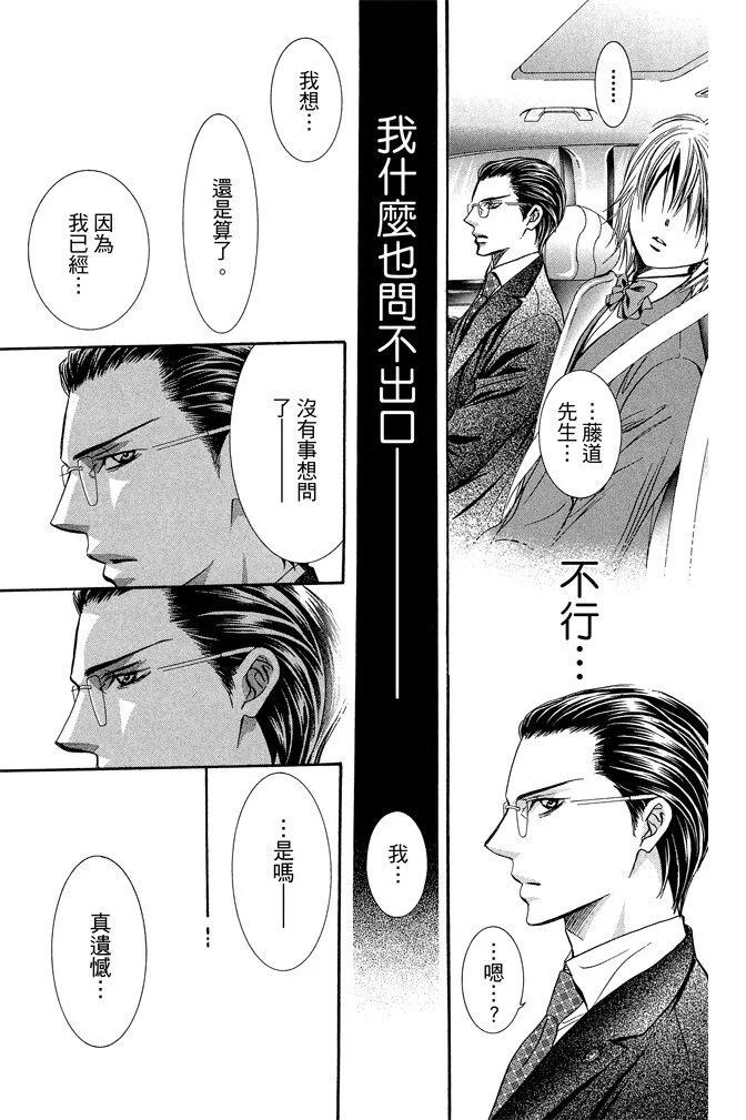 第 59 页