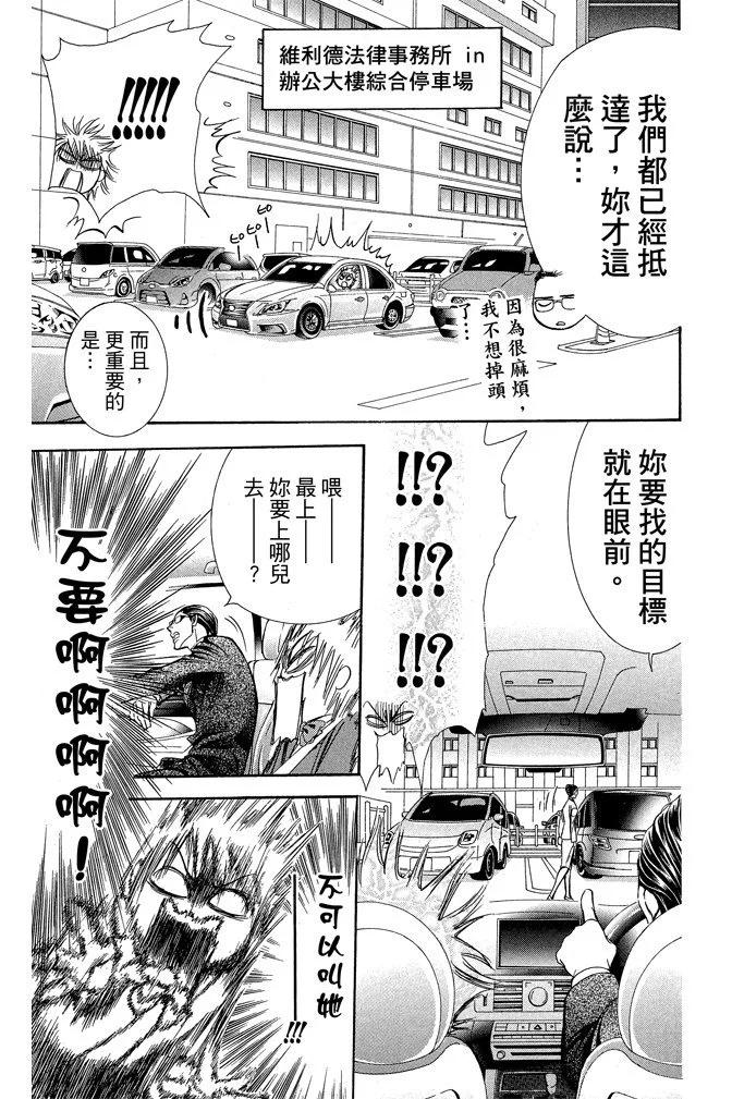 第 60 页