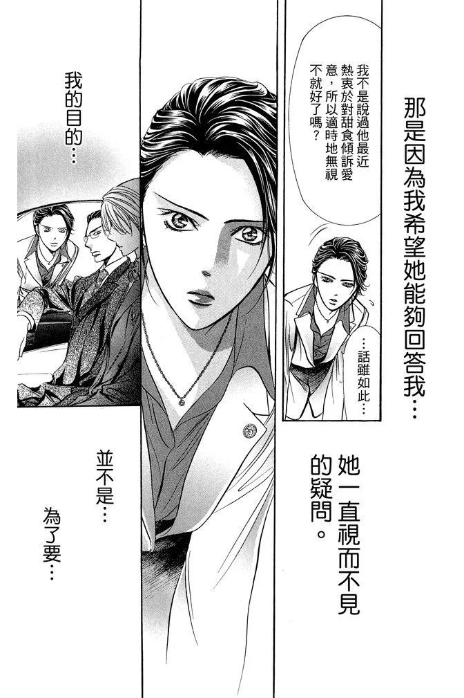 第 62 页
