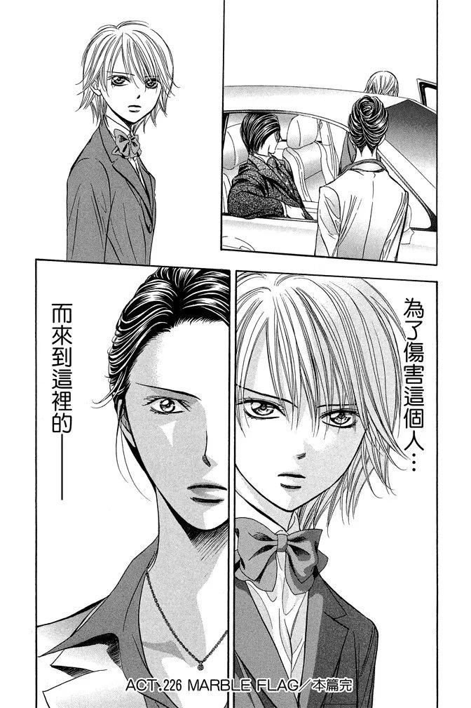 第 64 页