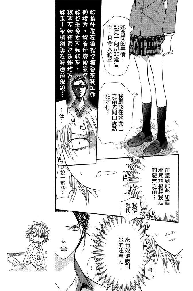 第 67 页