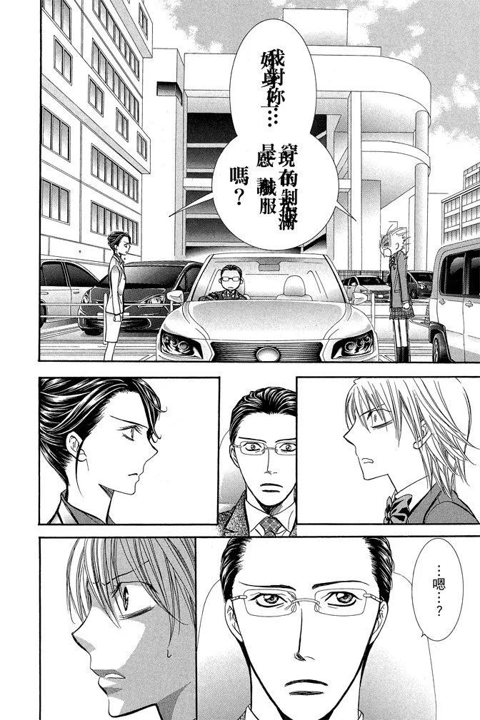 第 68 页