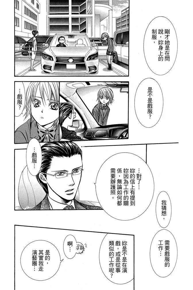 第 70 页
