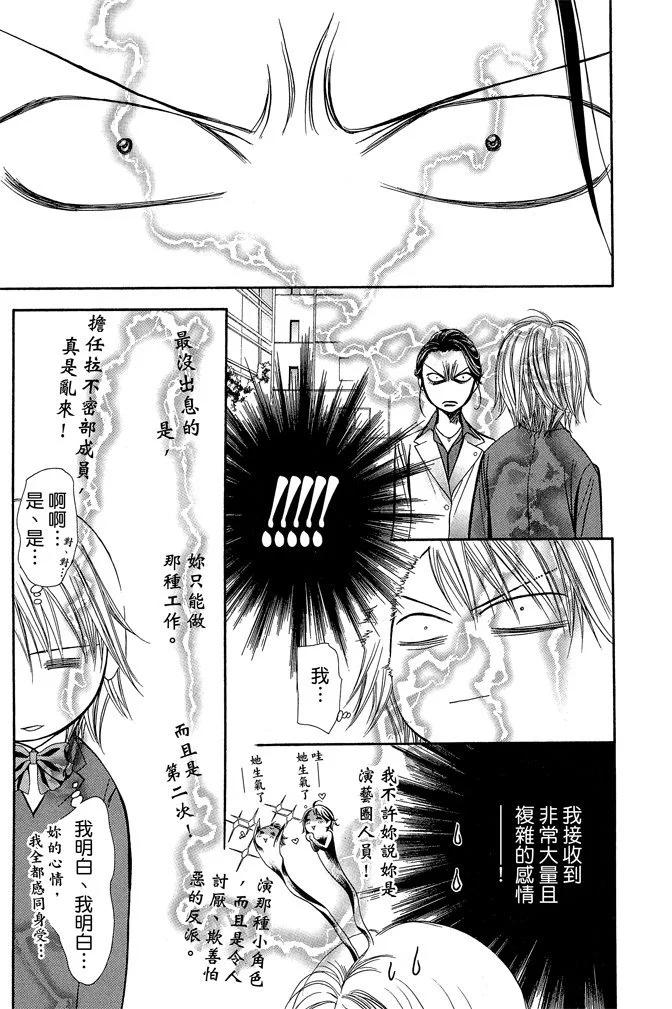 第 71 页