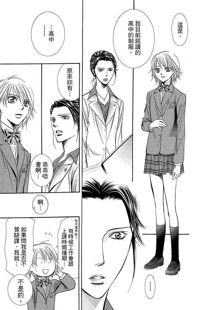 第 73 页