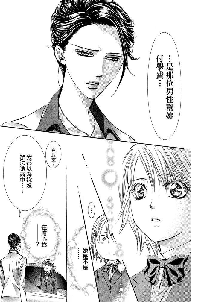 第 75 页