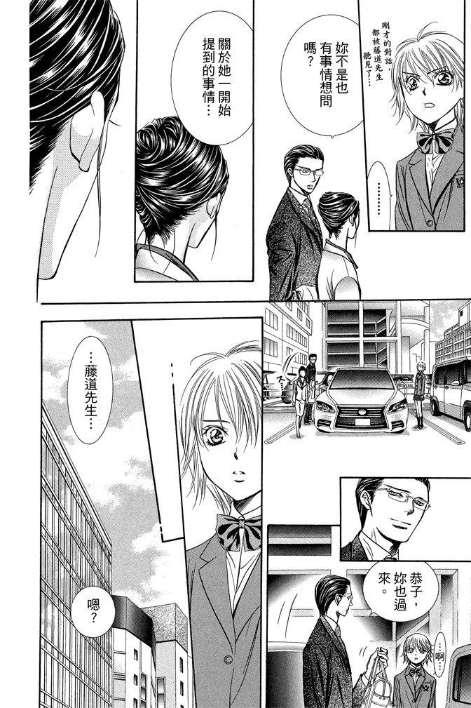 第 78 页