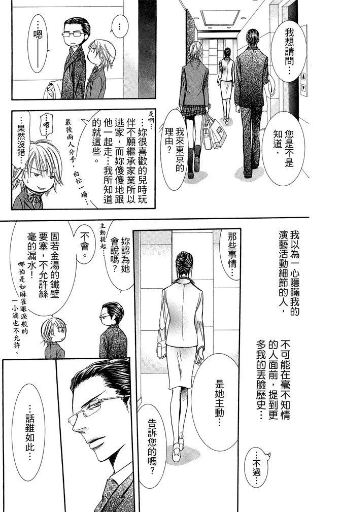 第 79 页