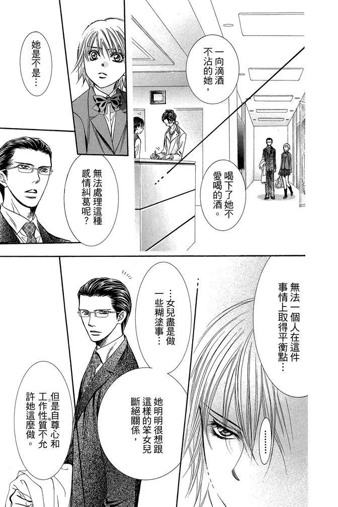 第 81 页