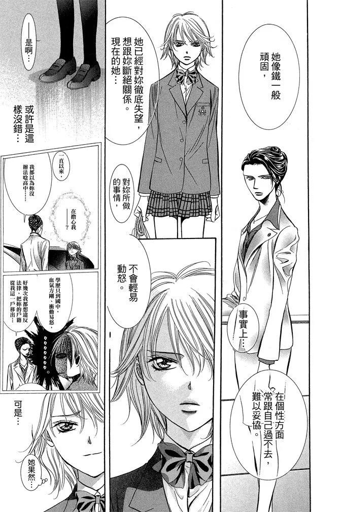 第 83 页
