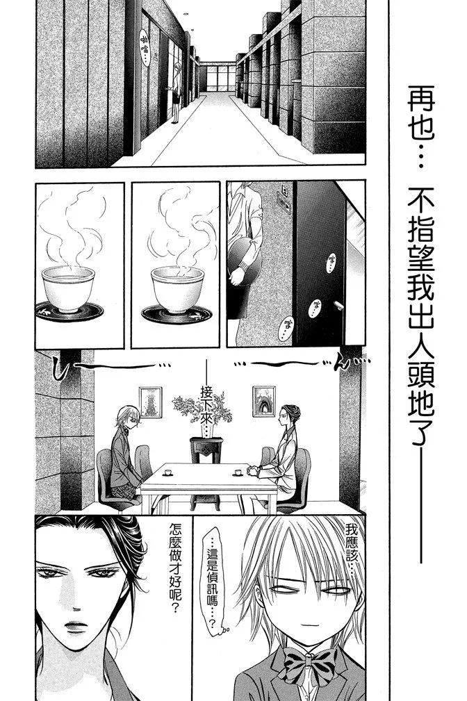 第 84 页