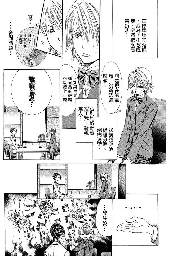 第 85 页