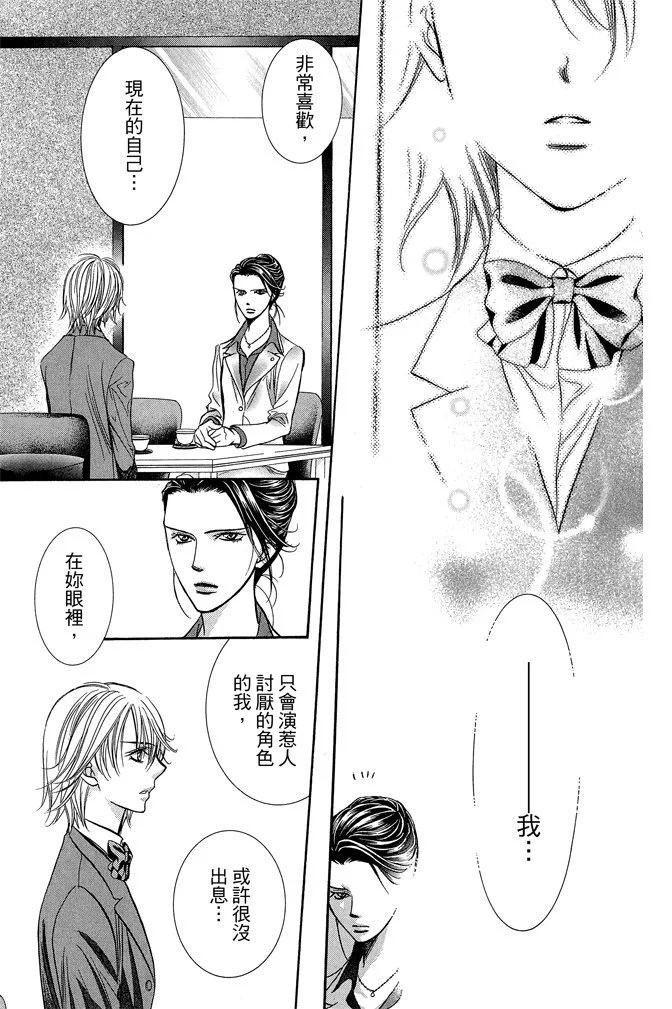 第 91 页