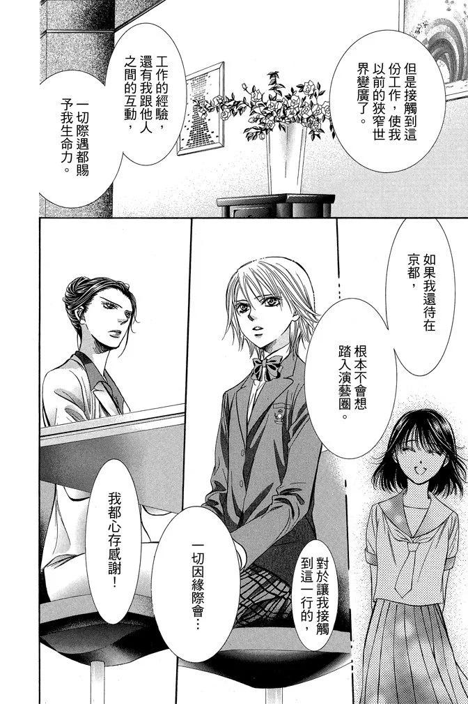 第 92 页