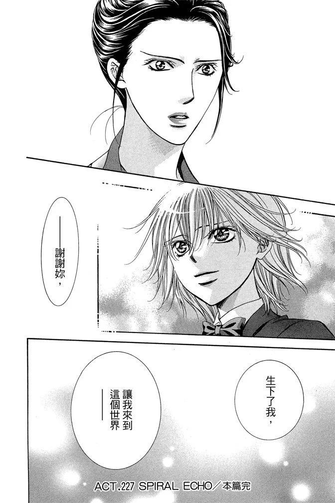 第 94 页