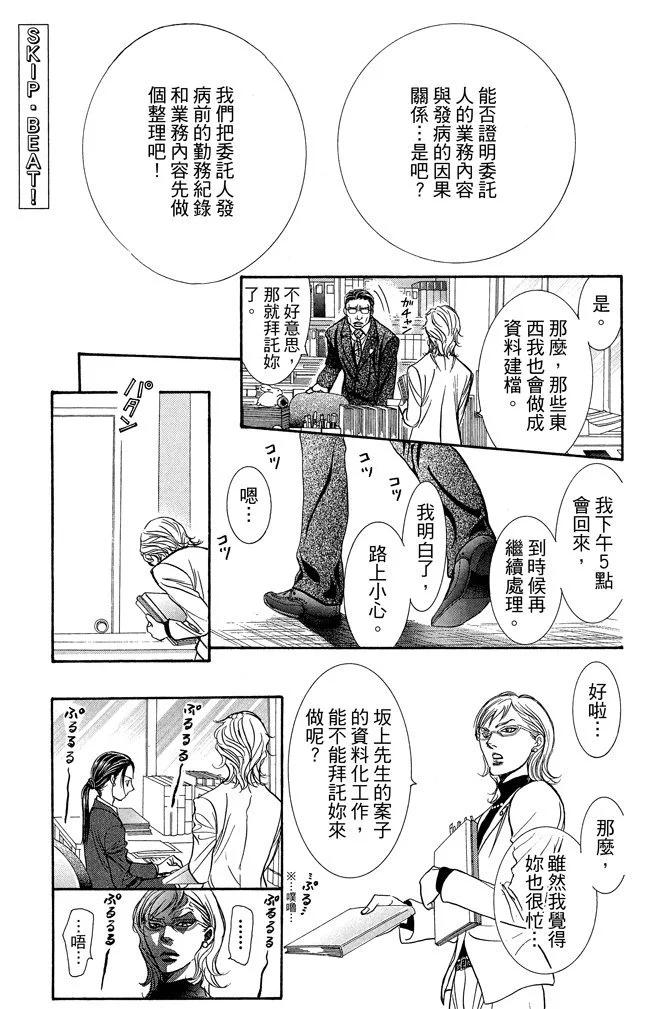 第 95 页
