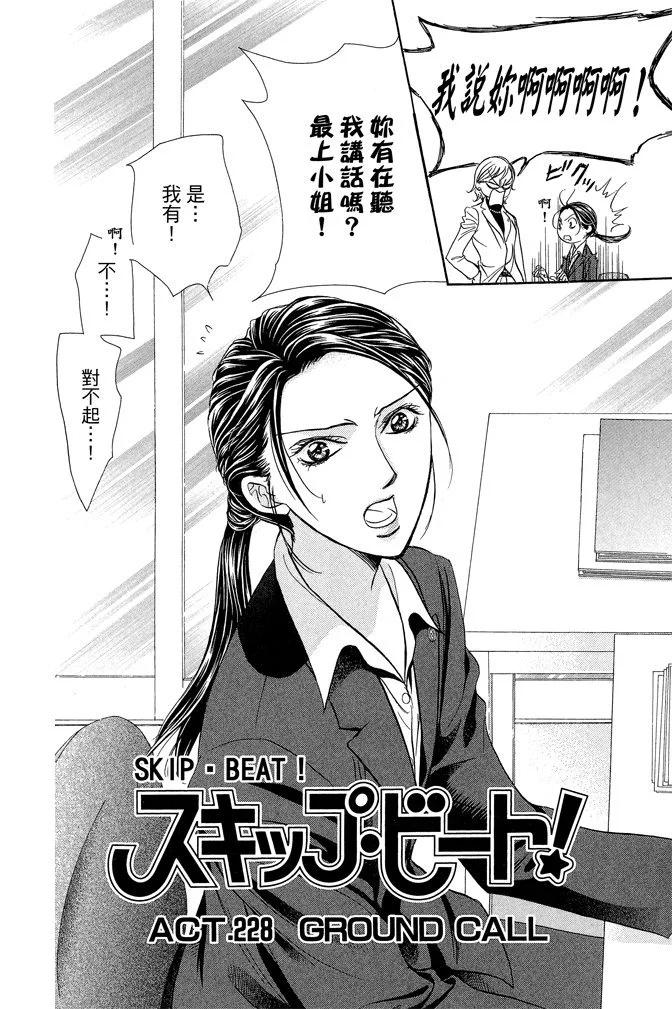 第 96 页