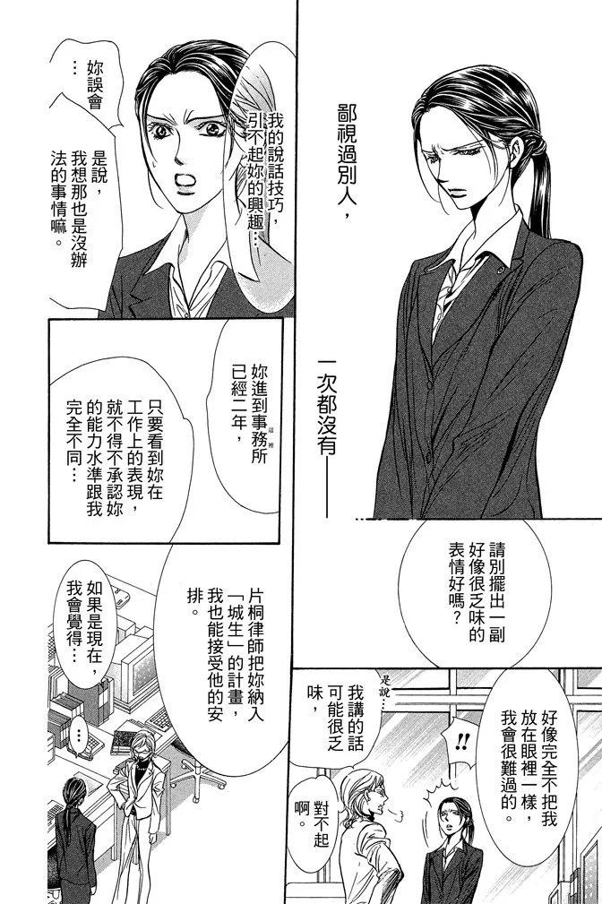第 98 页