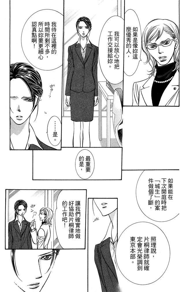 第 99 页