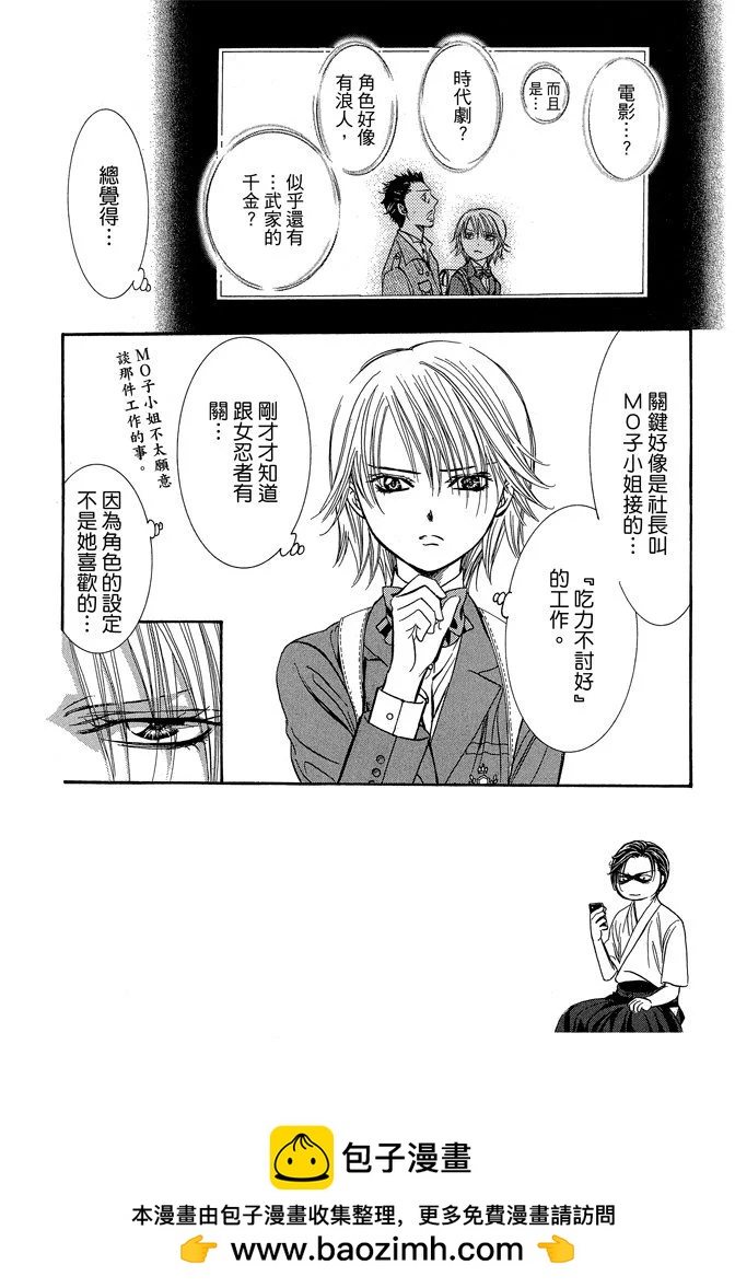 第 100 页
