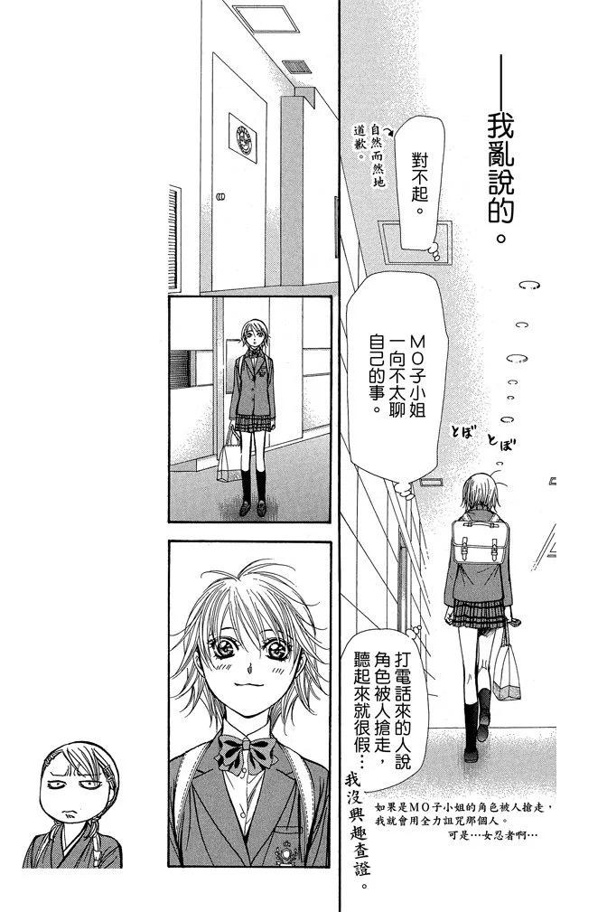 第 101 页