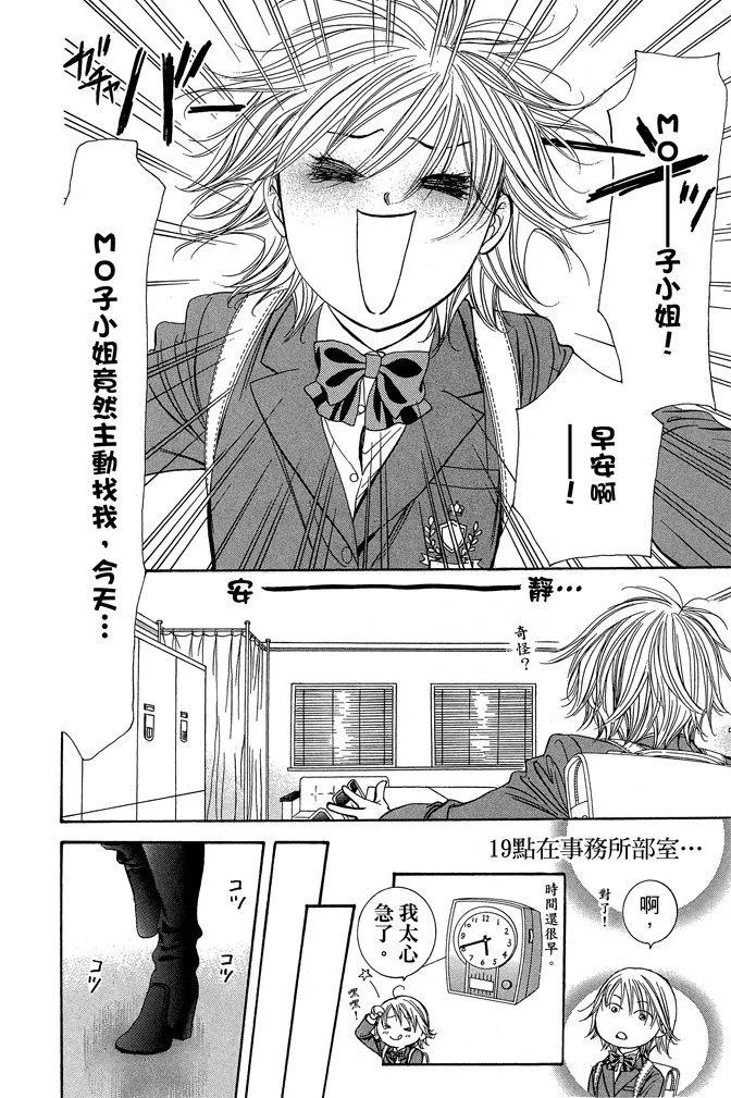 第 102 页