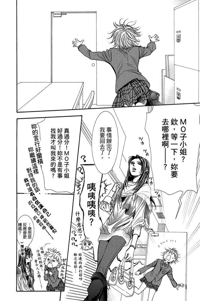 第 104 页
