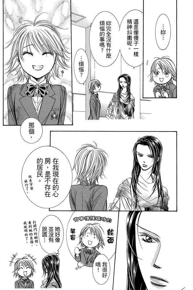 第 105 页