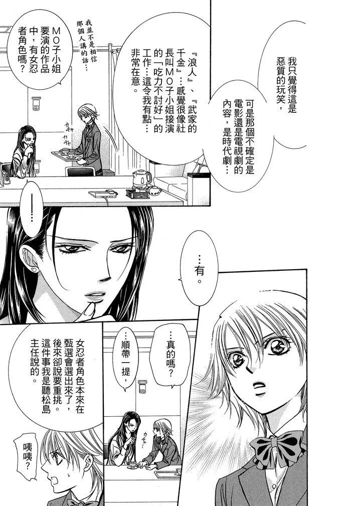 第 107 页