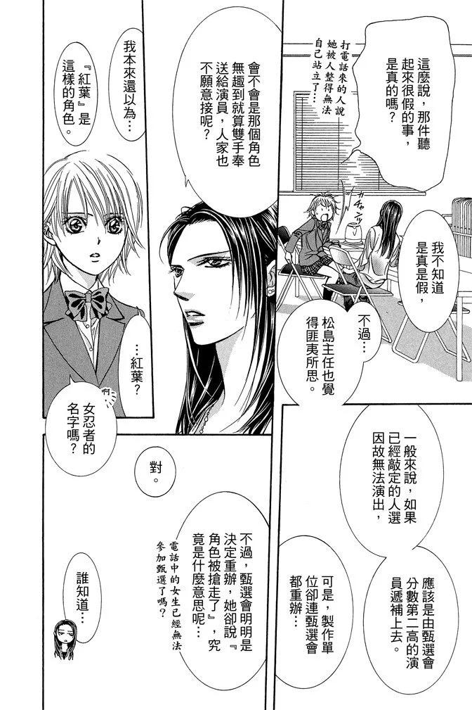 第 108 页