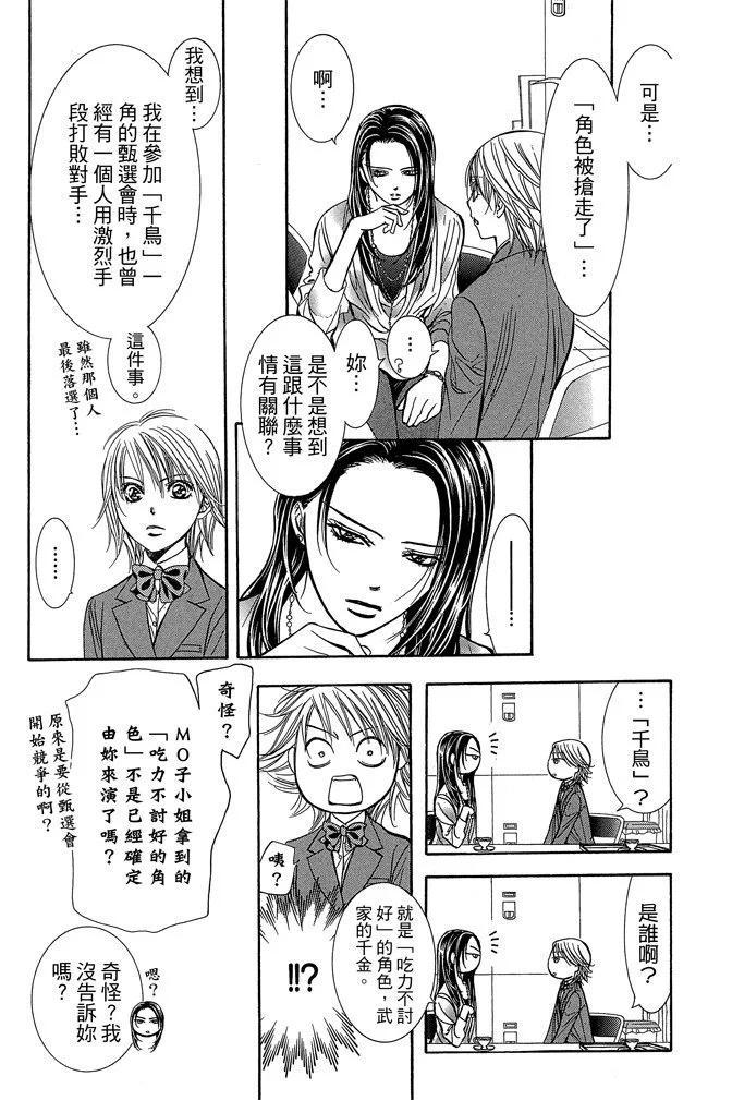 第 109 页