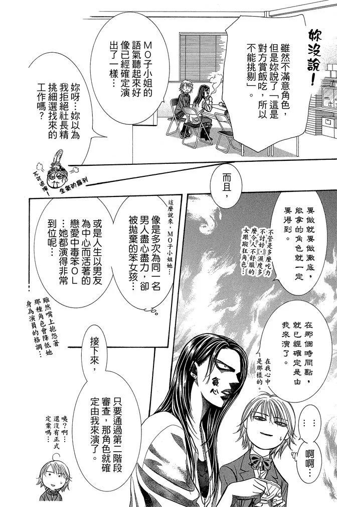 第 110 页