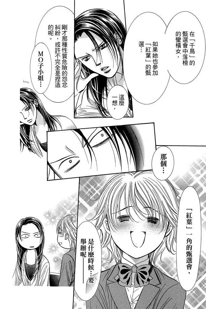 第 112 页