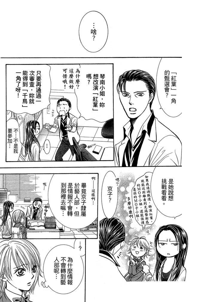 第 113 页