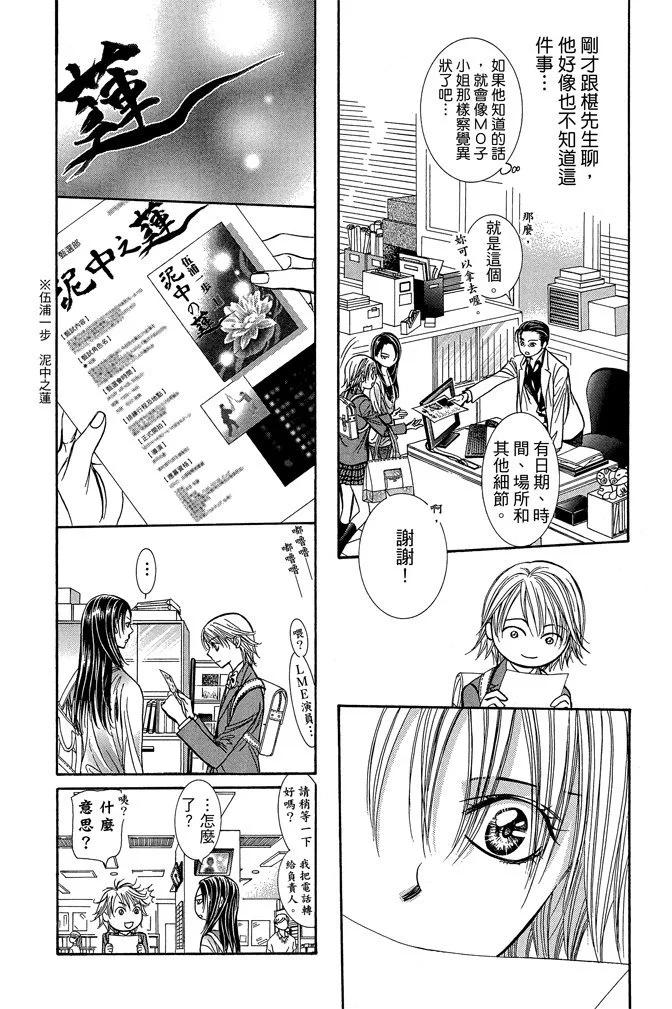 第 114 页