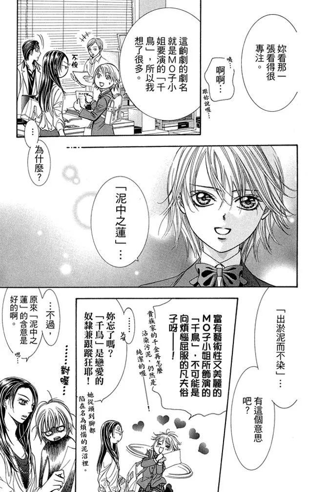 第 115 页