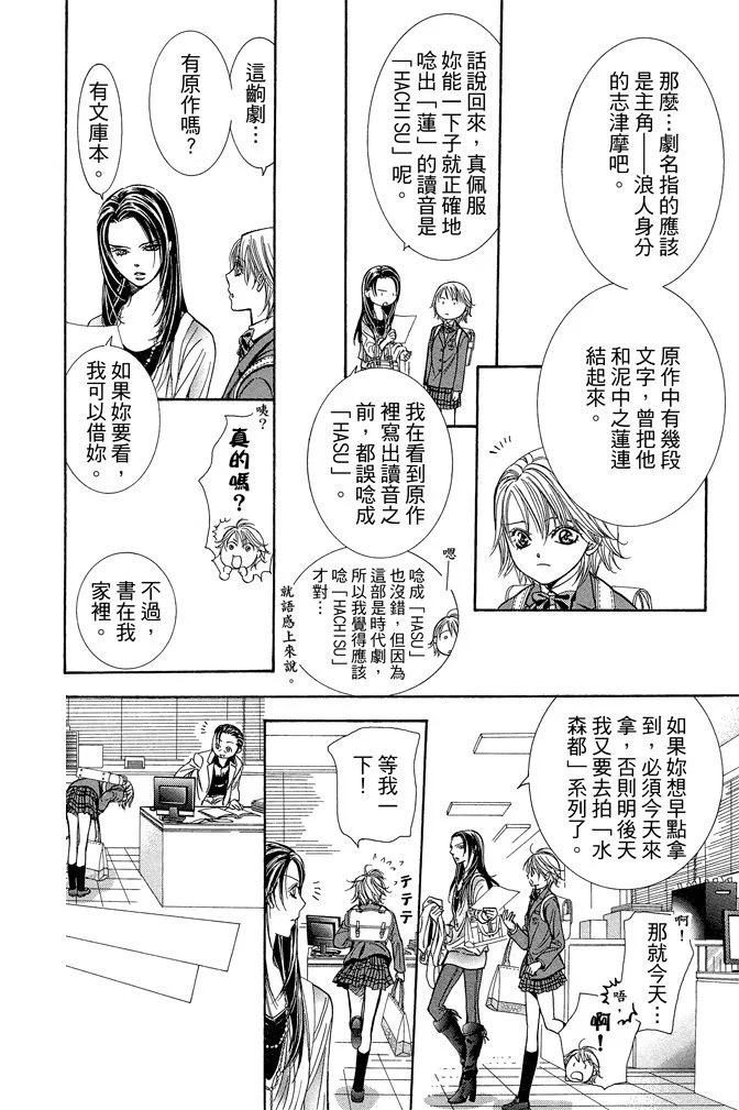 第 116 页