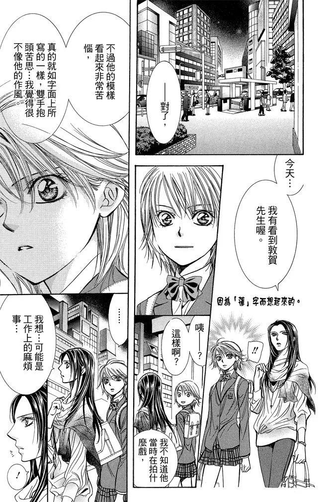 第 117 页