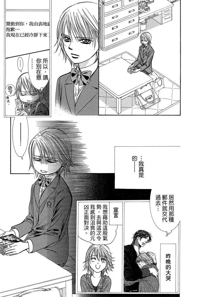 第 119 页