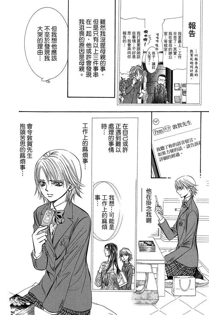 第 120 页