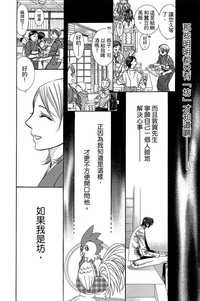 第 122 页